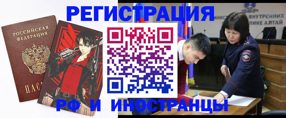 прописка от собственника в Арсеньеве