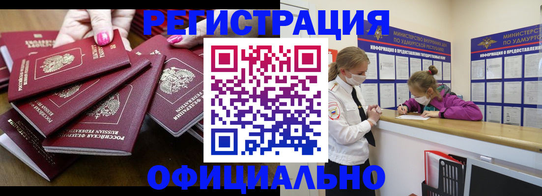 пропишу в квартире в Арсеньеве